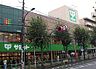 周辺：サミットストア 和泉店（722m）