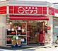 周辺：mini（ミニ）ピアゴ 代々木1丁目店（274m）