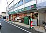 周辺：まいばすけっと上北沢4丁目店（505m）