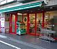 周辺：まいばすけっと明大前店（2101m）