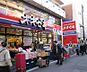 周辺：スーパーオオゼキ戸越銀座店（413m）