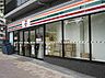 周辺：セブンイレブン 杉並甲州街道店（235m）