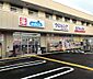 周辺：ウエルシア大田大森西店（283m）