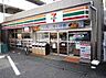 周辺：セブンイレブン 上池袋4丁目店（76m）