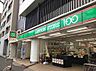 周辺：ローソンストア100 LS北新宿店（88m）
