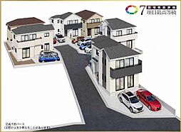 八王子市上壱分方町　全6棟　A号棟