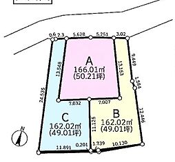 小比企町　建築条件付き売地