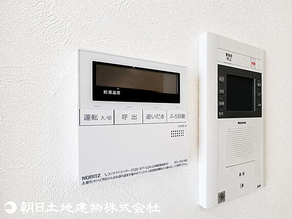 オートバス