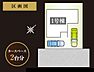 その他：南東道路に面し、陽光と幸せな日々。