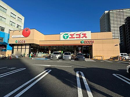 エコス大横店迄430m
