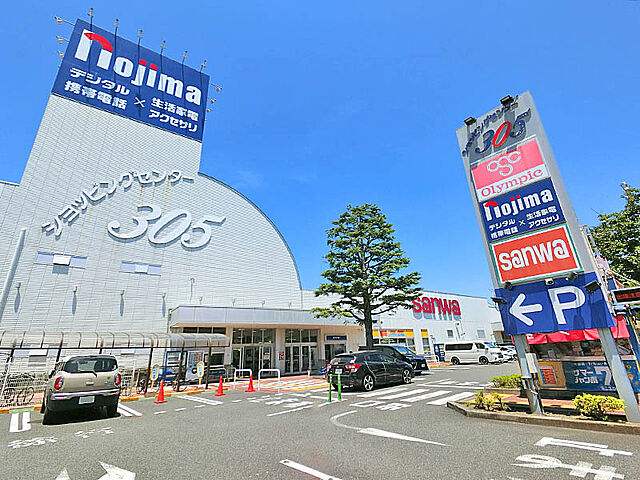 周辺 町田市木曽西5丁目