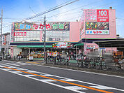 新鮮市場なかや相模原東大沼店