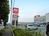 周辺：OK下九沢店・ケーズデンキ相模原店