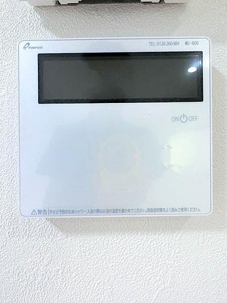 設備を拡大表示