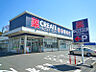 周辺：クリエイトSD町田南大谷店