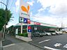 周辺：グルメシティ淵野辺本町店