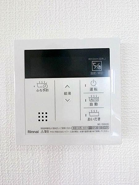 設備を拡大表示