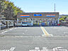 周辺：ビッグ・エー相模原共和店