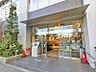 周辺：ダイエー町田店
