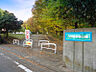 周辺：古淵鵜野森公園