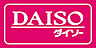 周辺：ザ・ダイソー DAISO スーパーナショナル森小路店（311m）