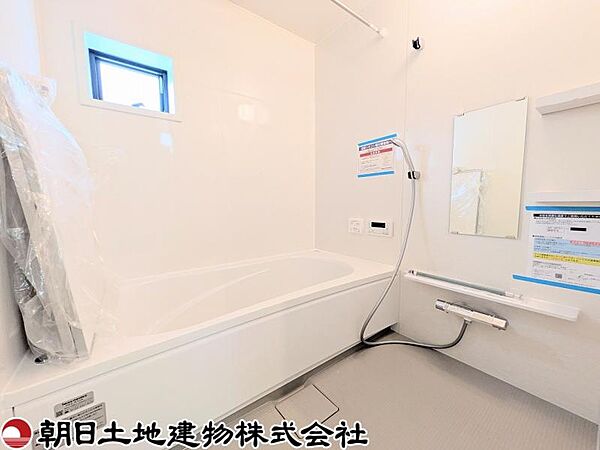 浴室を拡大表示
