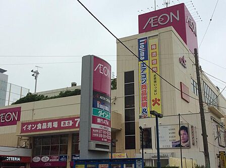 イオン海老名店644m