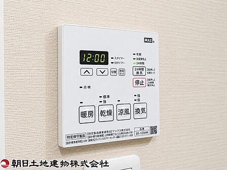 空調操作も見やすく快適