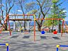 周辺：座間公園1050m