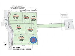 座間市座間1丁目 7区画