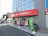 周辺：【家電製品】コジマ×ビックカメラ 座間店まで1335ｍ