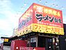 周辺：【ラーメン】ラーメン銀家まで1155ｍ