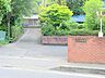 周辺：【日進幼稚園】　子どもたちを元気いっぱい育てて行く幼稚園です。のびのびと子育てしたい人にはとても良い園です。