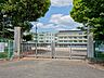 周辺：【厚木市立南毛利小学校】1530ｍ　こちらの小学校は給食がとっても美味しいことで有名です。食育にも力を入れています。