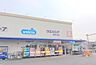 周辺：【ウエルシア　座間入谷店】　大型店舗なので駐車場がとても大きく停めやすいです。品揃えも豊富なので日用品から食品まであります。
