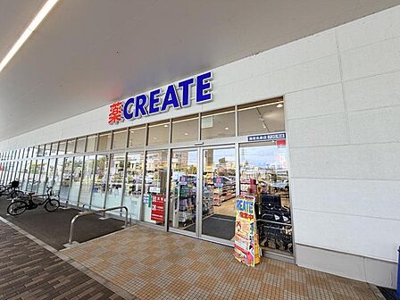 【クリエイトSD　海老名泉店】