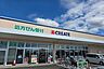 周辺：【クリエイトSD　寒川駅南店】　薬だけでなく食料品や日用品もあるので大変で便利です。駐車場もあります。