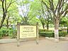 周辺：【一之宮公園】　かつての国鉄相模線西寒川支線が緑道となり、その道沿いに存在する公園。園内にはそのレールや車輪のモニュメントも残されています。