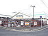 周辺：ビバホーム君津店2500m徒歩32分。営業時間/9:00〜20:00。駐車場有。家具家電や工具、日用品、家庭用品、カー・サイクル用品、文具・事務用品など豊富な品揃えがあります。