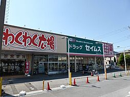 周辺施設の画像