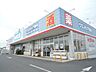 周辺：ウエルシア千葉土気店 徒歩8分。店舗/9:00〜24:00(※調剤は異なります)。駐車場有。宅配便ロッカーなどの設置有。 590m