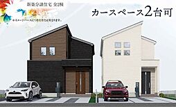 GRAFARE千葉市千城台北2期　1号棟