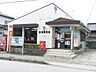 周辺：巌根郵便局 徒歩17分。駐車場3台有。郵便・貯金・保険窓口、ATMがあります。ATMは土日祝日も稼働されています。 1358m