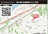 地図：【現地案内図】JR内房線「長浦」駅まで徒歩12分です。「長浦駅前二丁目」停まで徒歩5分・バス乗車3分でもアクセス可能です。