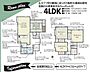間取り：【間取図】ご家族の会話が弾む対面式キッチンが採用されています。LDKに隣接する約8帖の和室は、客間やお子様のお昼寝スペースとしても活用可能。2階は全居室に収納が備わり、暮らしがすっきり整います。