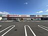 周辺：ヤックスドラッグ木更津羽鳥野店 徒歩22分。医薬品、ベビー用品、食品などを取り扱っています。営業時間7:00〜22:00。 1721m
