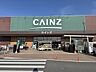 周辺：カインズ富津店 徒歩20分。オリジナルブランドを取り揃えた、暮らしに便利なホームセンターです。 1570m