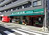 周辺：まいばすけっと三ツ沢中町店まで約720ｍ