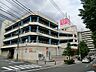 周辺：オリンピック洋光台店まで約680ｍ