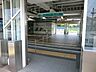周辺：グリーンライン東山田駅まで徒歩13分（約1040ｍ）